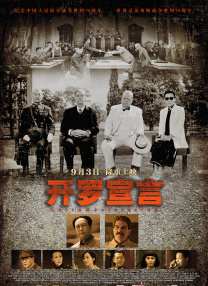 东风影视黄色古装片